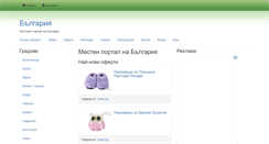 Desktop Screenshot of mestni.com